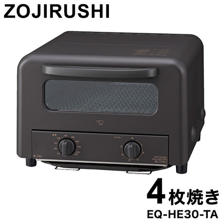 オーブントースター 象印 4枚焼き こんがり倶楽部 EQ-HE30-TA ブラウン トースター ZOJIRUSHI 象印マホービン 温度調節タイプ