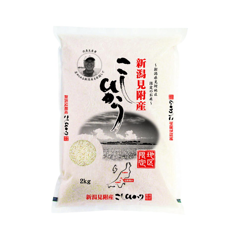 新潟見附産 コシヒカリ 2kg 令和7年産