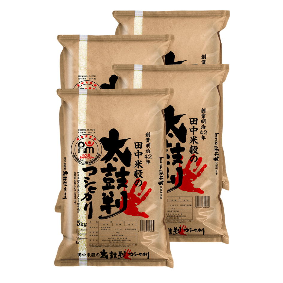 20kg