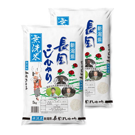 無洗米 新潟長岡産 コシヒカリ 10kg 令和7年産