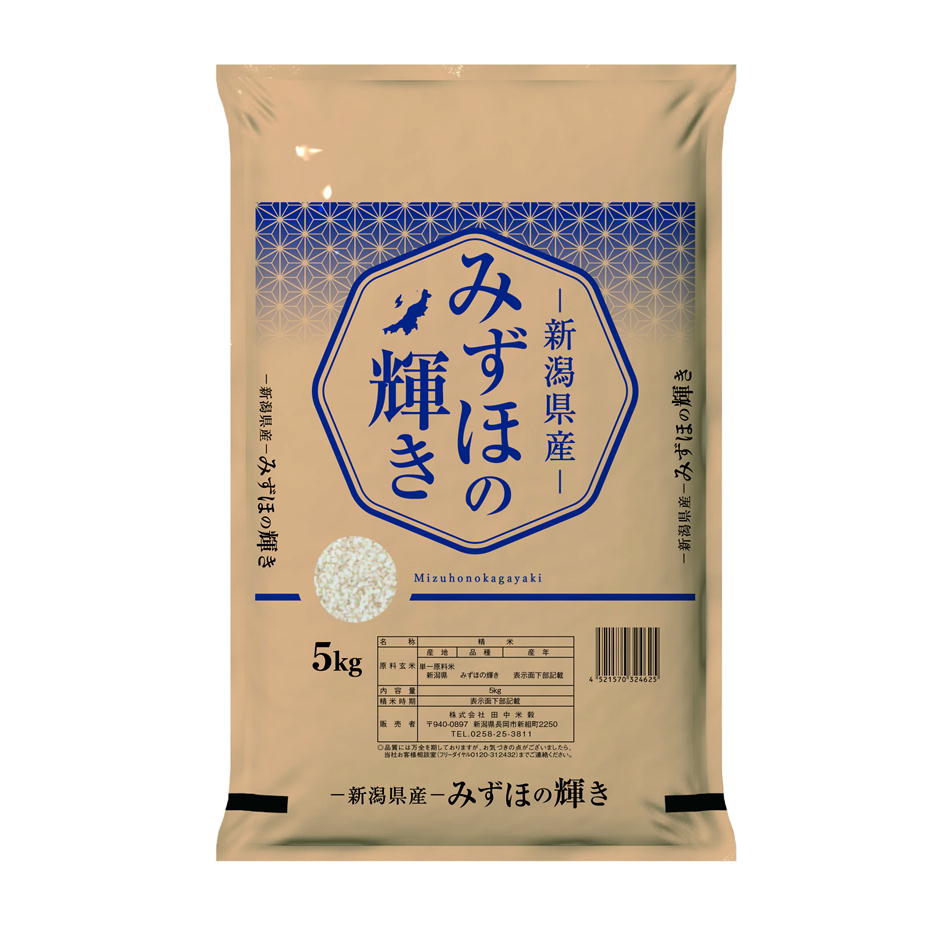 新潟県産 みずほの輝き 5kg 令和7年産
