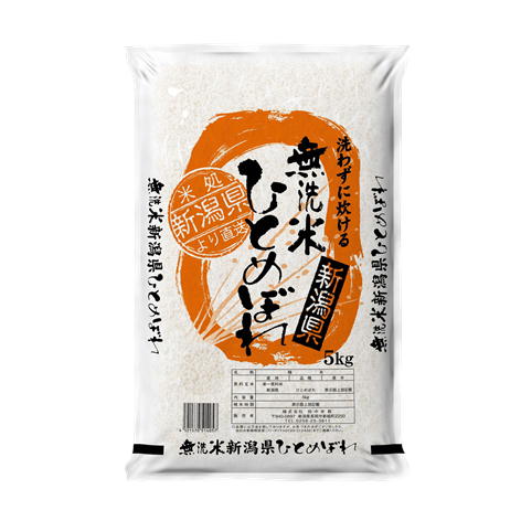 無洗米 新潟県産 ひとめぼれ 5kg 令和7年産