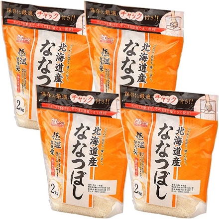 北海道産 アイリスの低温製法米 ななつぼし 通常米 8kg(2kg×4袋） 令和6年度産 チャック付き