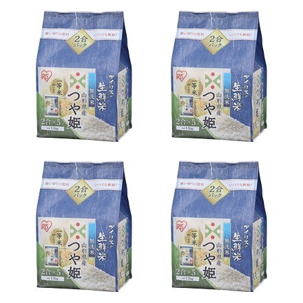 山形県産 アイリスの生鮮米 無洗米 つや姫 1.5kg（300g/2合×5袋入り）×4個