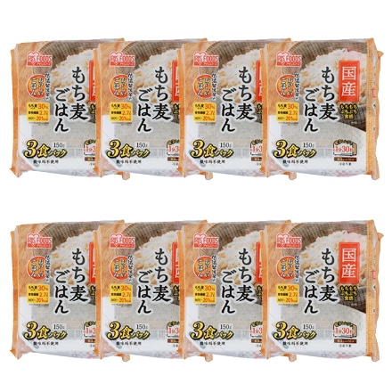 アイリスフーズ 低温製法米のおいしいごはん もち麦ごはん角型 150g×24食パック（3食パック×8袋）