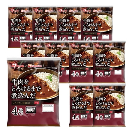 アイリスフーズ 牛肉をとろけるまで煮込んだレストラン仕様カレー 170g×40食パック（4食×10個）