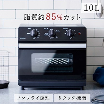 アイリスオーヤマ ノンフライ熱風オーブン リニューアル FVX-D14A-B ブラック