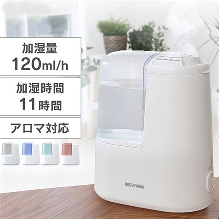 アイリスオーヤマ 加熱式 加湿器 120ml/hタイプ ブルー SHM-120R1-A