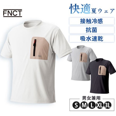 アイリスオーヤマ 半袖ポケット付TシャツM FC21203-LGM ライトグレー
