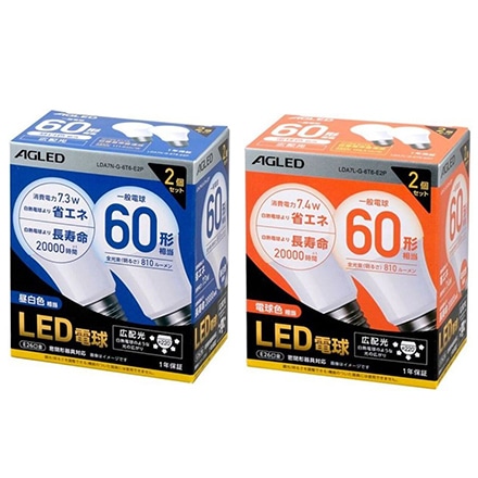 アイリスオーヤマ LED電球 E26 広配光 60形相当（20000時間） 2個セット LDA7L-G-6T6-E2P 電球色