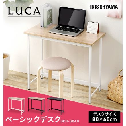 アイリスオーヤマ ベーシックデスク800×400 BDK-8040 ライトナチュラル/ブラック