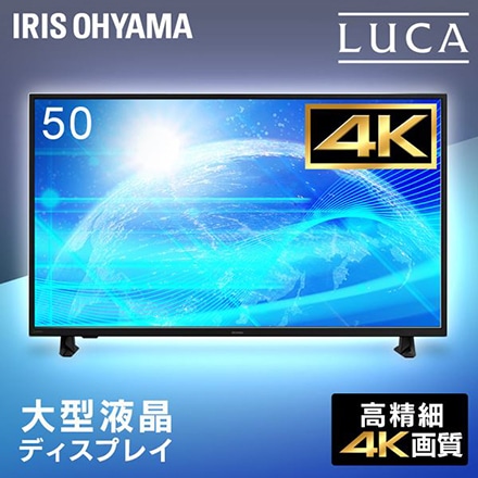 アイリスオーヤマ 大型液晶ディスプレイ ILD-B50UHDS-B ブラック