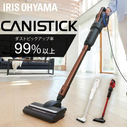 アイリスオーヤマ キャニスティッククリーナー IC-CSP5-R レッド