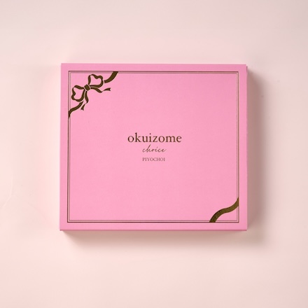 10,000円コース(20,000ぴよポイント)