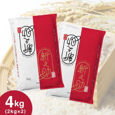 2kg ×2