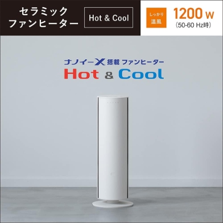 Panasonic セラミックファンヒーター Hot&Cool DS-FWX1200