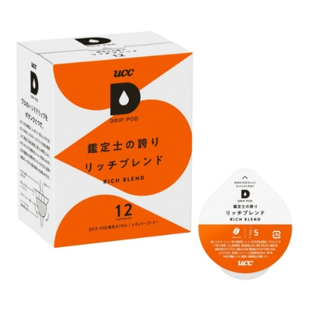 鑑定士の誇り リッチブレンド