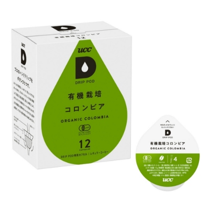 有機栽培コロンビア