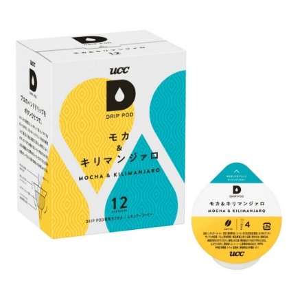 モカ＆キリマンジァロ