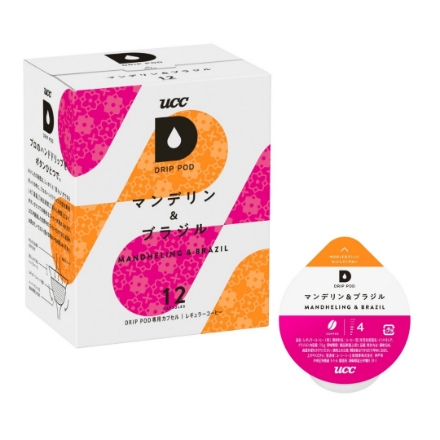 マンデリン＆ブラジル