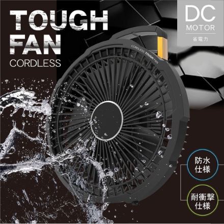 TOPLAND どこでもFANTASTIC コードレスタフFAN ブラック SF-TF10 BK