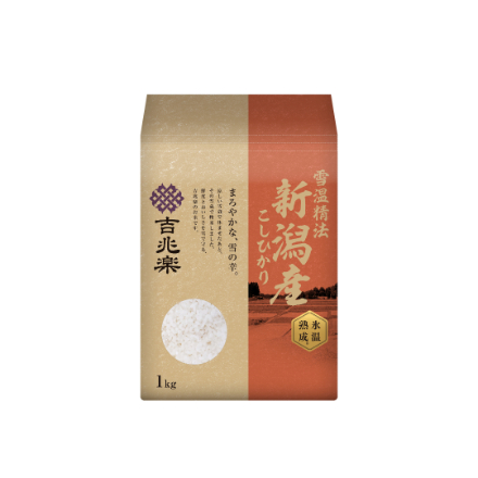 令和7年産 雪蔵仕込み氷温熟成 新潟産こしひかり 1kg