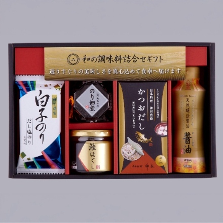 和の調味料詰合せ ZC-BZ2#
