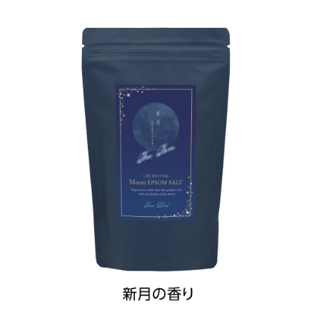 ライフリズム ムーンエプソムソルト 新月の香り