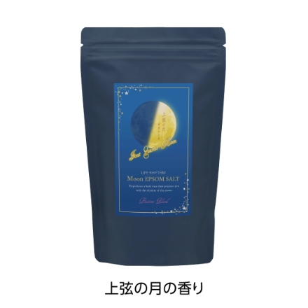 上弦の月の香り
