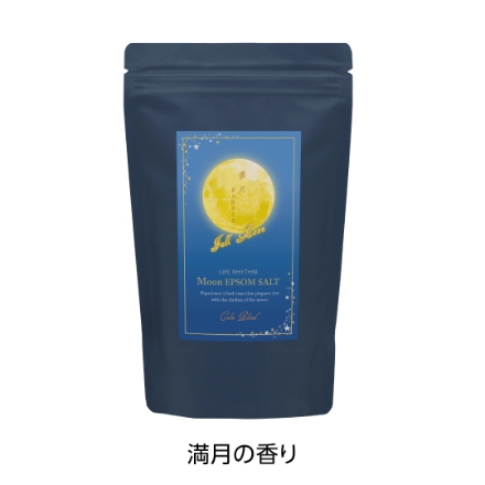 満月の香り