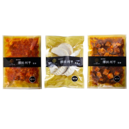 エスサワダ　総料理長・澤田州平監修　本格中華コレクション＜3食/大海老のチリソース130g、本格四川風麻婆豆腐130g、あふれる肉汁餃子(4個入)140g＞