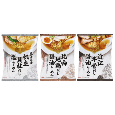 全国だし麺紀行 ご当地ラーメン 北海道産帆立貝柱だし塩らーめん、比内地鶏だし醤油らーめん、近江牛骨だし醤油らーめん 3種各1個（計3個）
