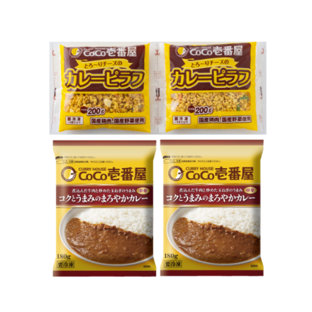 カレー＆ピラフ各2個