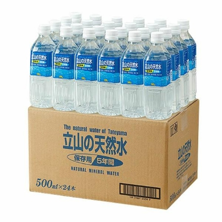 長期保存水 マルサン 5年保存 立山の天然水 500ml×24本