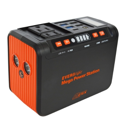 防犯グッズ メテックス EVERBright メガパワーバンク SSBACMPB