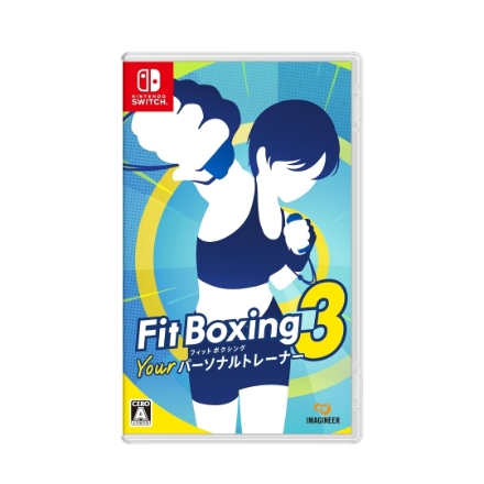 エクササイズ イマジニア Fit Boxing 3 - Your パーソナルトレーナー - [Nintendo Switch]