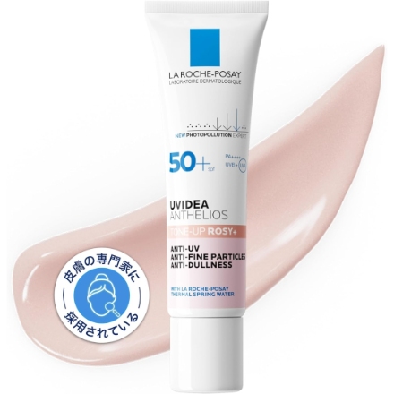 La Roche-Posay(ラロッシュポゼ) UVイデア XL プロテクショントーンアップ ローズ+ 30ml