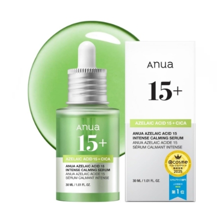 ANUA アゼライン酸 15インテンスカーミングセラム 30ml 美容液