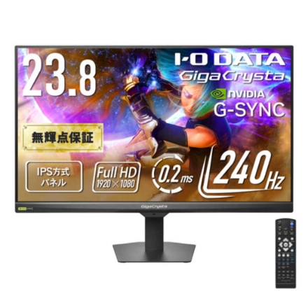 IOデータ 液晶モニター 23.8型ワイド フルHD LCD-GD243UDB ブラック