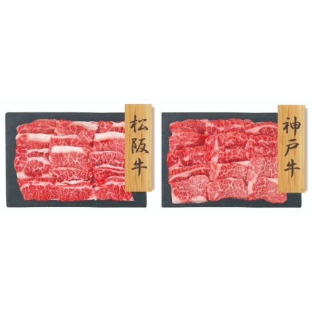 神戸牛モモバラ 松阪牛バラ 焼肉 [神戸牛400g・松阪牛600g]