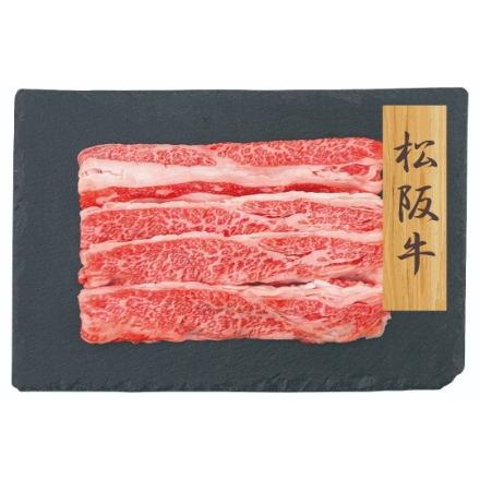 松阪牛 バラスライス [松阪牛バラスライス250g]