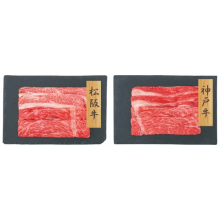 神戸牛・松阪牛 すきやき用 バラ・モモ [神戸牛200g・松阪牛200g]