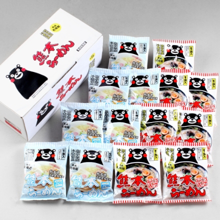 熊本らーめん（くまモンロゴ入り）2種セット 乾麺14食