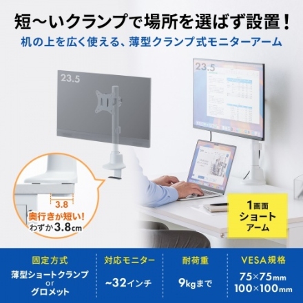 ホワイト