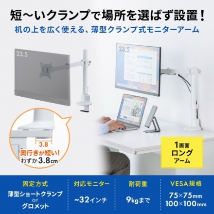 ホワイト