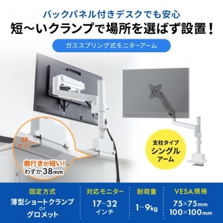 ホワイト
