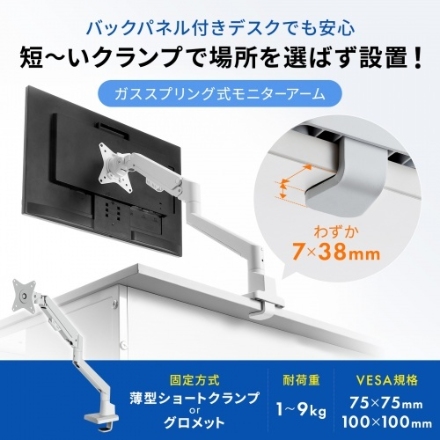 ホワイト