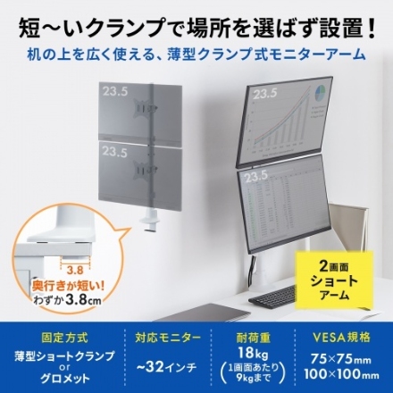 ホワイト