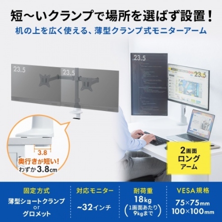 ホワイト