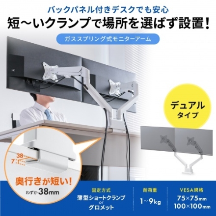ホワイト